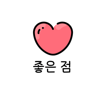 상일물류 이미지