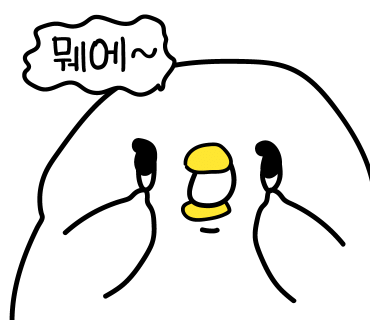 기프트버거구미 이미지