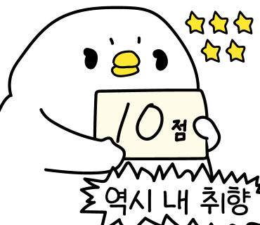 화동국수 이미지