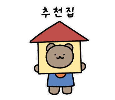 대나무횟집 이미지