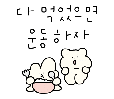 롯데리아인천도화점 이미지