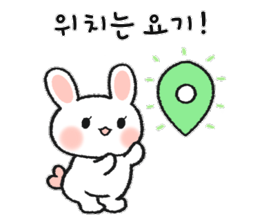 다인어리 이미지