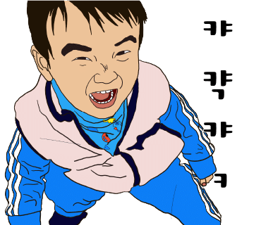 김가네소갈비살 이미지