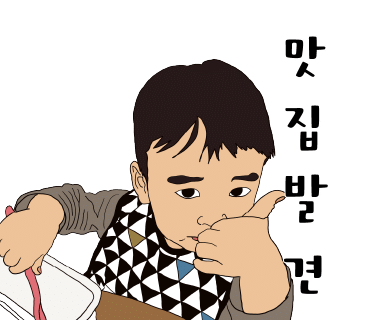 김가네소갈비살 이미지