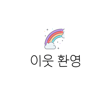 탱글이샤브칼국수 이미지