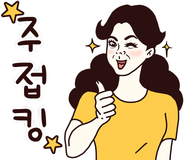 미스터왕 이미지