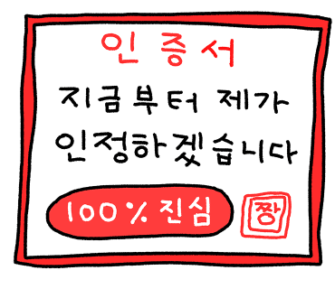 트레이너에게 수업료 먹튀당한 썰 (논현PT, 압구정PT, 로데오PT, 청담PT 등록하기 전 꼭 확인해주세요✨) + 내용증명 작성법