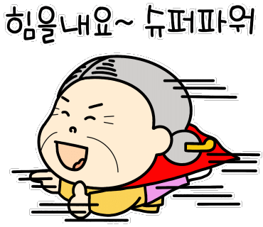 달콤노리터 이미지