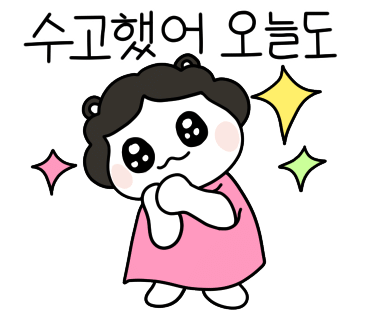 오케이(OK)도매횟집 이미지