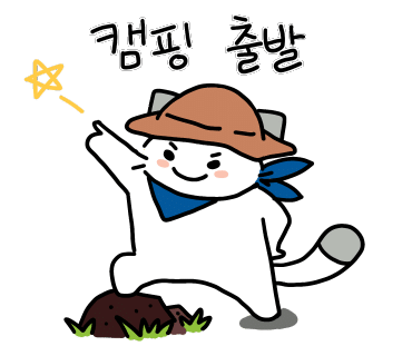 홍천반딧불캠핑장 이미지