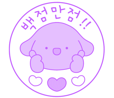 온고당 이미지