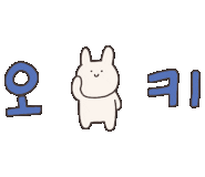 한일회센타 이미지