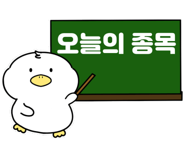 일성토건(주) 이미지