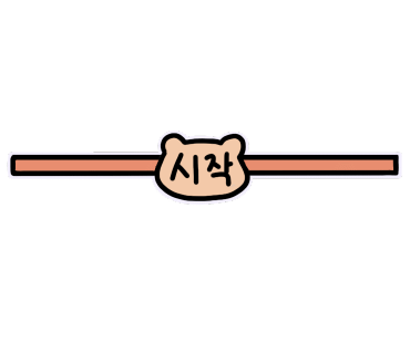 팜밀리1987 이미지
