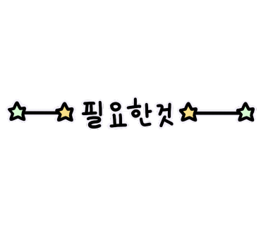 신짜글이닭발 이미지