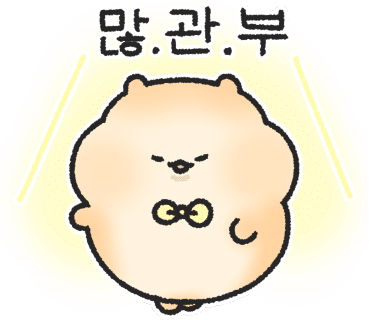 족발신선생영주가흥점 이미지