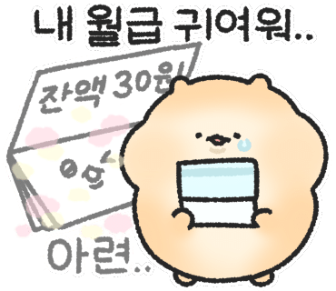 양산도 화명점 이미지