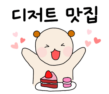 럭키웨더젤라또 이미지