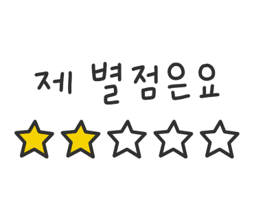 꼬치7942창원 이미지
