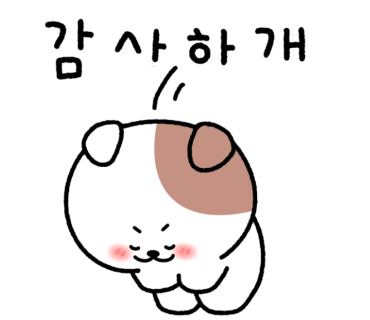 고양쭈꾸미 이미지