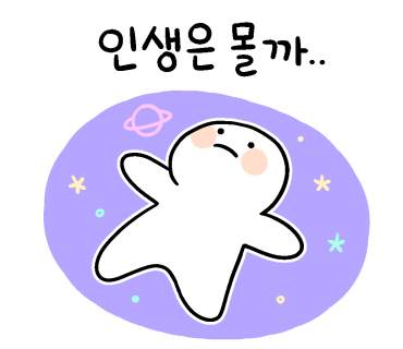 한라도니 이미지