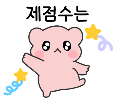 육회쟁이 이미지