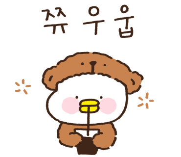 고마워토토인덕원점 이미지