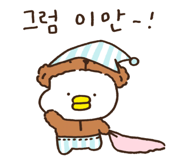 산촌신쭈꾸미하안 이미지