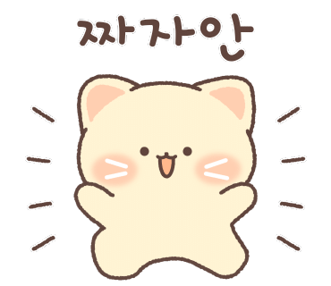 삐약이생선구이 이미지