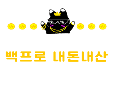 마시그래이 이미지