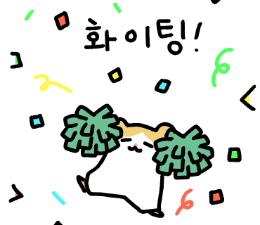 말랑몰랑 이미지