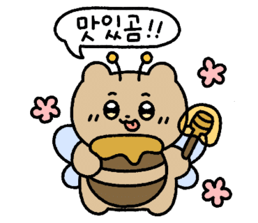 이삭토스트대구 이미지