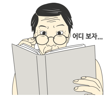 채고생갈비 이미지