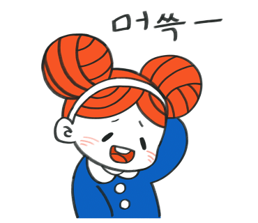 국가대표안마센터 이미지