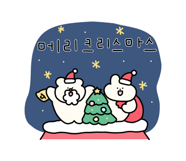 휘게문고 이미지