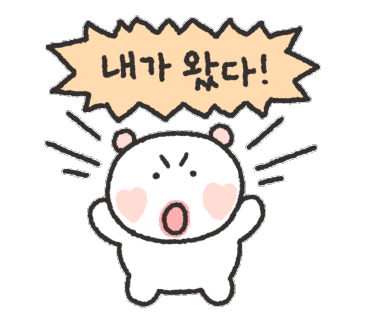 온유네닭매운탕 이미지