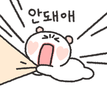 온유네닭매운탕 이미지
