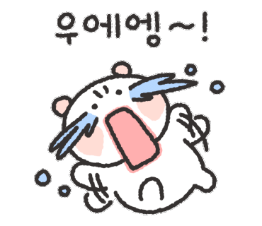 갈마포차 이미지