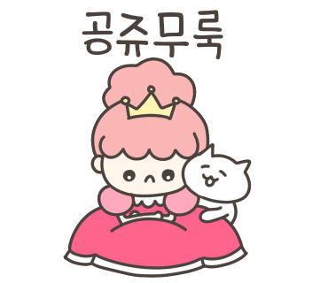 알파문구센타 이미지