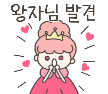 알파문구 이미지