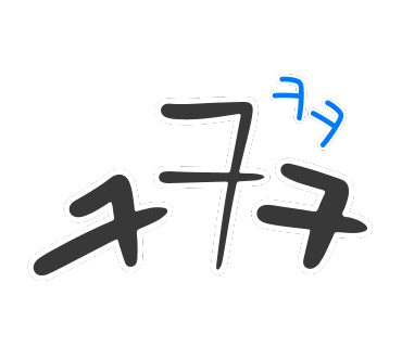 소소한숯불갈비충주 이미지