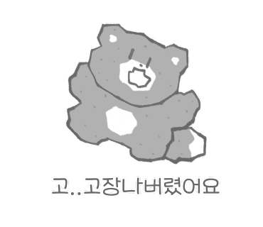 영블리 이미지