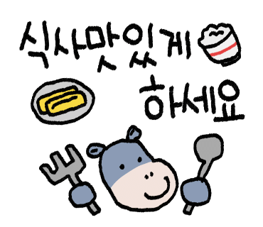 더맛쪽갈비 이미지