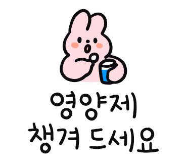 튼튼소아청소년과의원 이미지