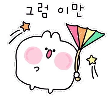 장대콩국수 이미지