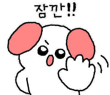 공룡떡볶이 이미지