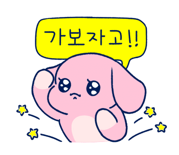 동하상회 이미지