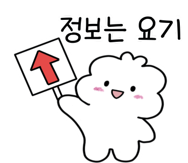 넘버원주유소 이미지