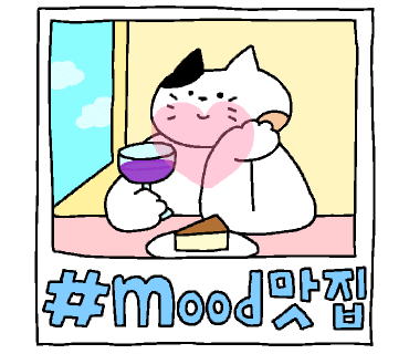 카페다미 이미지