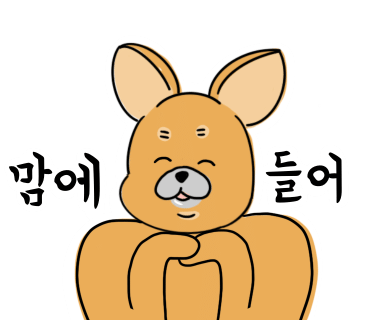 더빈마켓안양 이미지